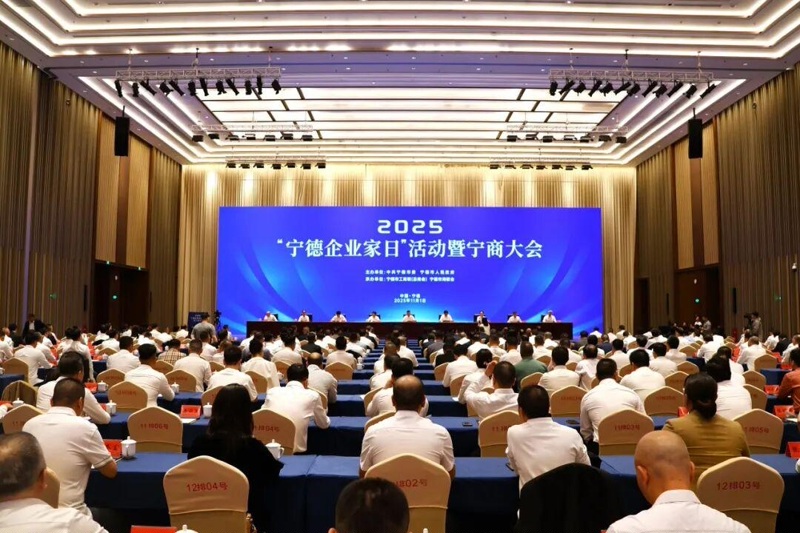 Sun Haiqing, pengasas Jiangsu Juti Weighing Equipment Co., Ltd., telah dijemput untuk mengambil bahagian dalam acara 