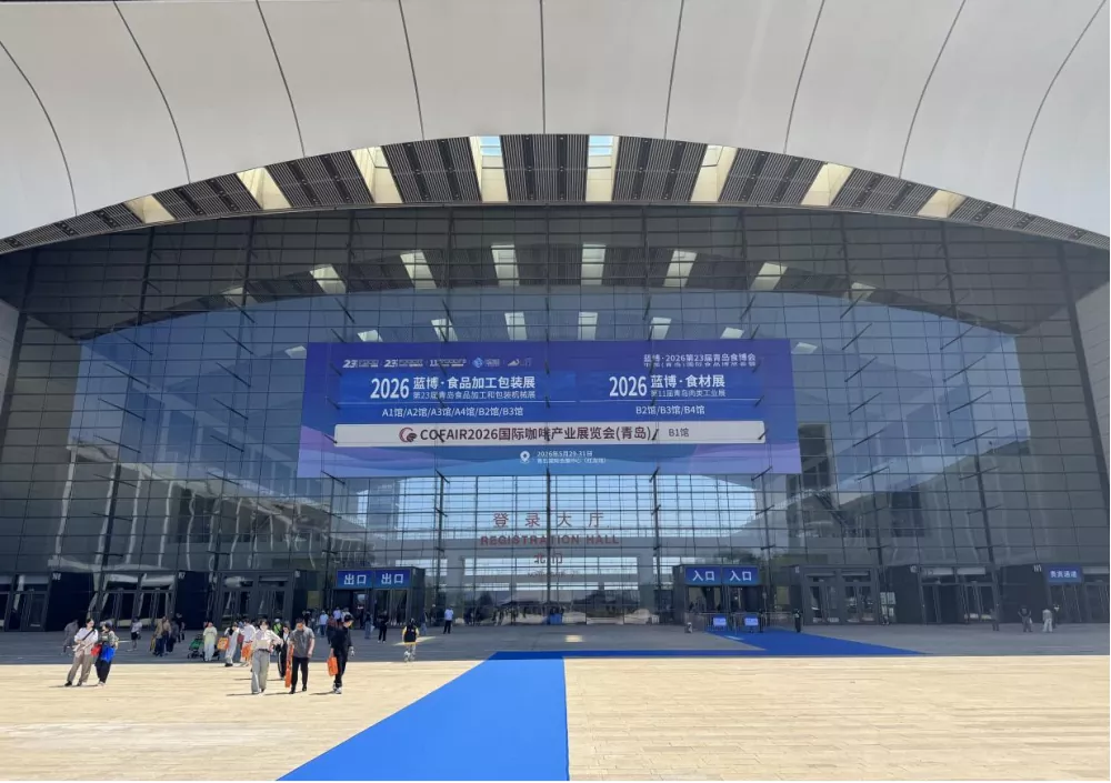 Pameran Jelajah Global Jutian - Stesen Qingdao Memperkasakan Peningkatan Peralatan dalam Industri Pembuatan dan Pemprosesan Makanan dengan Penyelesaian Penimbangan Pintar
